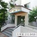 용산블루빌타운아파트앞 이미지