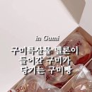 원남로-9 이미지