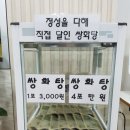 자연한의원 이미지