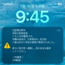 강진터미널마트 | 2025 여름휴가 일본 이시가키 여행 4일차 기록