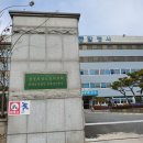 한국방송공사(전주방송총국)