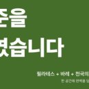 르베시필라테스