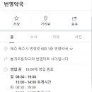 봉개영웅의원 네이버블로그