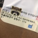 방장훠궈&마라탕 | 온 세상 별이 모두 네 안에 있어