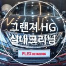 현대컴퓨터크리닝 이미지