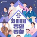 국립민속국악원 이미지