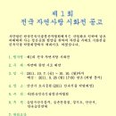 자연사랑 이미지