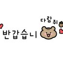 뚜비모바일 이미지