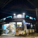 GS25 동작사당점 이미지