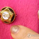 비올라의원 연합뉴스