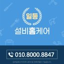 생림 나룻터 공중화장실 | 김해 삼방동변기교체하는곳 지내동 화장실수리도 잘하죠