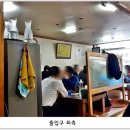 대어대구탕 이미지