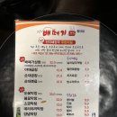 [홍대 곱창 맛집: 배떼기 곱창] 내돈내산