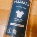 포은세탁 이미지