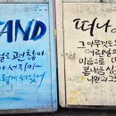 홍대걷고싶은거리 이미지