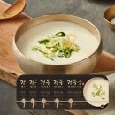 비제이푸드 이미지
