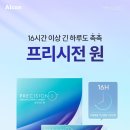다비치안경 양주옥정점 네이버블로그