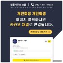 법률사무소소율