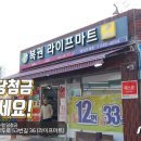 1등복권마트 이미지