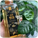 벌꿀, 아카시아꿀, 천연꿀, 지리산 진미농원의 토종꿀