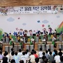 제주동초등학교 이미지