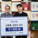 축구사랑