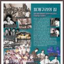 통기타이야기 Daum카페