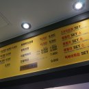 가마로강정 망원점 이미지