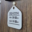 명가 장터국밥 이미지