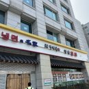 천지면옥앞 이미지