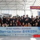 (주)스마트팀 이미지