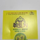 (주)에스티알바이오텍