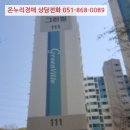 슬레브샤 이미지