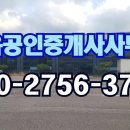 수원대공인중개사사무소 | [안녕동공장임대, 화성공장임대]170py 식품제조공장임대, 화성시 안녕동 공장임대