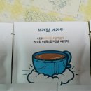바지카페 이미지