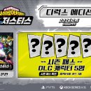 저스티스코리아(주) 이미지