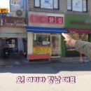 온씨닭집 이미지