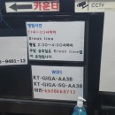 구이구이포차 이미지