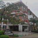 정원치매노인요양센터