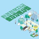 (주)애슬런트 이미지