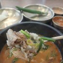 월드컵세차장 | [청라] 수라옥 후기