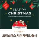 케이크시즌 이미지