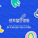 센트럴 안경 이미지