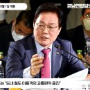 경남도청 강남직통 진주수서 SRT 개통 박완수도지사 경전선 수서역 고속열차 설윤지기자 한국신문방송인협회 이미지