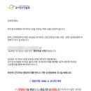 대신산업(주) | [국가유산 산업 인턴] 지원부터 합격까지 후기