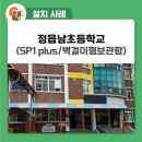 씨유정읍