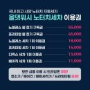 차암세차장