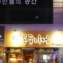 광주천막 이미지