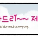 (주)행복한나드리