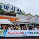 이행민박 이미지